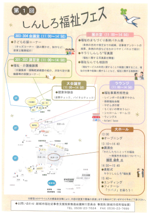 ߘa4N1218ij@1@񂵂땟tFXu킽ɂƂĂ̕v@V镶