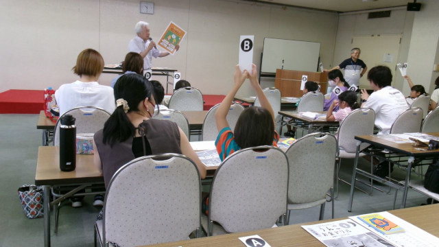 子どものお金の講座　写真